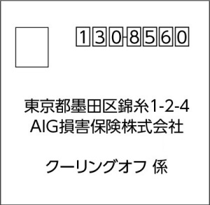 表面［宛先］