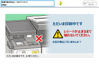 9. マルチコピー機から出力される「申込券」でレジにて30分以内に現金でお支払いください。