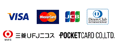 払込可能なクレジットカード